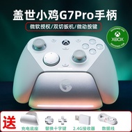 Games GameSir Gas Chick G7 Pro Gamepad XboxPC/Steam/Android Cloud Games 11.13 PJ