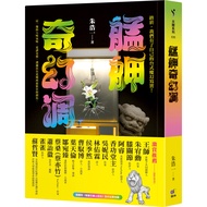 Monka Fantasy 11101078141 Taaaze Reading Book Life Online Bookstore