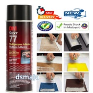 DM Super 77 Spray Glue Multi Purpose Spray Glue Waterproof Spray Adhesive DM77 Plywood Foam PVC Cush