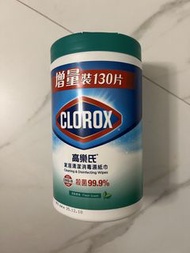 增量裝 130片高樂氏Clorox cleaning and disinfecting wipes 消毒濕紙巾