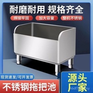 304 Bathroom Sink Hospital Stainless Steel Mop Rectangular Balcony Mop Pool Outdoor Mop Household Po