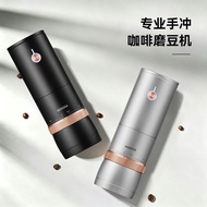 MODOGA Electric Coffee Grinder Automatic Household Small Hand-Brewed Espresso Grinder Grinder