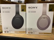 台北現貨 SONY WH-1000XM4 無線藍牙降噪耳罩式耳機