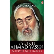 Syeikh Ahmad Yassin : Palestin dan Hamas
