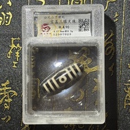 Generation 20th Century Treasure Cover Three-Eyed Agate Dzi Beads Open Grade Box Ornaments Gifts Col