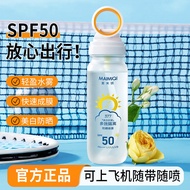 Preferred in-stock items#MAIMIQI Multi-effect sunscreen spray for summer military training, UV prote