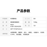 National Union Warranty Camel Car Battery 6QW126min95D31 Start Battery 12V80AH Genuine Product Anti-