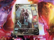 Pokemon PTCG 超夢 異圖