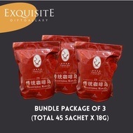 [Bundle Pack of 3] Klang Cheong Foh Traditional Coffee Kopi O (No Sugar) 45 sachets x 18 grams 巴生昌和茶室老字号传统咖啡乌单独包装