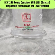 EC 12oz PP Round Container [ 50pcs± ] 12 oz ( 350ml ) - Disposable Plastic Food Box - EC C12