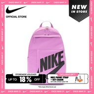 Nike Elemental Backpack (21L) Bag - Lt Magenta [DD0559-503]