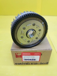 ชามครัชตัวนอกเวฟ125S   เวฟ125R    เวฟ125i ไฟเลี้ยวบังลม   เวฟ125i ปลาวาฬ   ดรีม125  แท้ศูนย์HONDA   