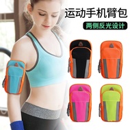 AT-🎇Men's and women's sports equipment7/8plusHuawei Waterproof Armband Fitness Wrist Bag Running Phone Arm Bag LLBJ