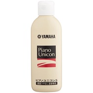 Yamaha Piano Unicon PUS2, a piano cleaner designed for Yamaha pianos.