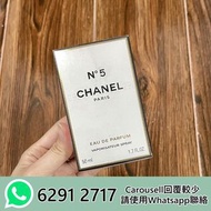 【全新正貨】CHANEL 香奈兒黃色N5香水50ml