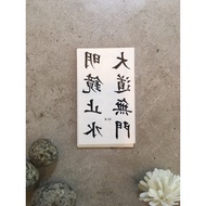 Tato Temporer tulisan Jepang cina || Temporary Tattoo small kecil / Stiker tattoo tahan air