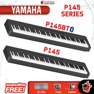 รับส่วนลดสูงสุด 100.- Yamaha P-145 เปียโนไฟฟ้า Yamaha P-145 Electric Piano - เต่าแดง