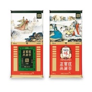 韓國正官庄6年根高麗蔘 切蔘一斤裝 原裝韓國貨