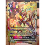 Digimon Card Game JPN AD01 BT20-021 SR
