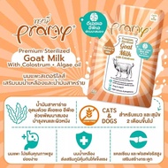 นมแพะ Pramy 1 ซอง 60 ml. สูตรเสริมด้วยรอยัลเจลลี่(นมผึ้ง) และสูตรเสริมนมน้ำเหลือง  นมแพะสำหรับลูกสุน