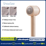 Showsee เครื่องตัดขุยผ้า Handheld Electric Hair Ball Trimmer H1-Y เครื่องกำจัดขนบนเสื้อผ้า แบบชาร์จ Type-C