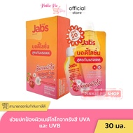 Jabs โลชั่น กันแดด ไบร์ท บูสเตอร์ ยูวี โปรเท็คชั่น Jabs Bright Booster UV Protection Lotion ขนาด 30