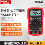 Unique Digital UT33D Multimeter Burnproof Multimeter+Capacitance Meter/Digital UT33C+Small Mini CWZT