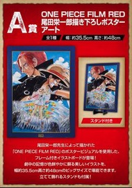 一番賞 ONE PIECE 海賊王 FILM RED -MORE BEAT- 日本代抽