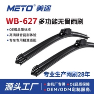 Meitu Boneless Wiper Suitable Ideal L7L8L9 Shiteng D9 Extreme Krypton x001AIONYS Dark Blue S7 Weilai