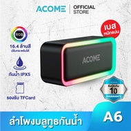 [รับประกัน1ปี] ACOME ลำโพงบลูทูธ รุ่น A6 ลำโพงไฟ RGB ปรับจังหวะไฟได้ ลำโพงบลูทูธเบสหนัก ลำโพงคู่สเตอ