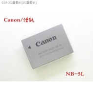 Canon IXUS800 IXUS850 IXUS860 IXUS870 IXUS90 digital camera battery NB - 5 l