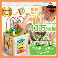 Montessori [Recommended by Educational Professionals] Toys for Babies, Birthday Present for 3-Year-O
