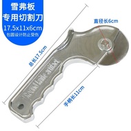 PVC Foam Board Cutting Knife
