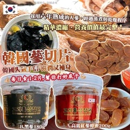 現貨 🇰🇷 韓國蔘蜜餞切片 ( 紅蔘/黑蔘 )
