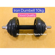 YORK Cast Iron Dumbbell Set 10kg