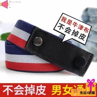 [Clothing Accessories] Ladies Adjustable Belt Elastic Denim Belt Elastic Narrow Waist Handy Tool Inv
