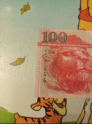 💵💵💵香港上海匯豐銀行$100紙幣