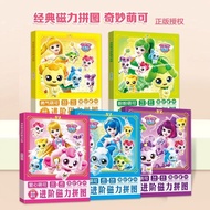 Wonderful Cute Magnetic Puzzle Children 3 to 6 Years Old Over 4 Girls Love Princess Magnetic Plain P