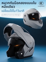 หมวกกันน็อคแบบเปิดได้ พร้อม.visor คู่ ได้รับการรับรอง 3C