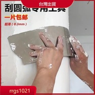 🔥Taiwan Shipment🔥Oiler Scraper Arc Handy Tool Scraper Putty Arc Tool Scraper Cylindrical Arc Spatula