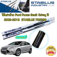 โช๊คฝาท้าย Ford Focus Gen3 MK3 5ประตู ปี 2012-2017 ฟอร์ด โฟกัส 1คู่ STABILUS 795398 ยาว 58.4cm