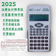 Exam Calculator CPA Registered Accountant 2025 File Comply with Rules Exam Room Can Enter Student Co