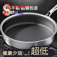 [SG Seller]304Stainless Steel Wok Honeycomb Non-Stick Pan Home Kitchen Multi-Layer Flat Frying Pan Induction Cooker Gas Stove Universal Wok 0GPG