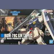 HG 1/144 RGM-79C GM Type C 吉姆改
