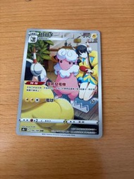 PTCG 寶可夢卡 茸茸羊CHR