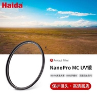 Ship Within 24HHaida NanoPro UV Mirror Multi-Layer Coating Ultra-Thin UV Canon Sony Nikon Universal 