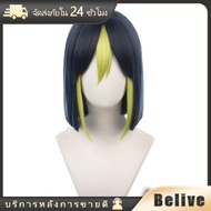 วิกผม genshin impact tighnari wig  ผมสั้นสำหรับคอสเพลย์ ขนาดสั้น30CM