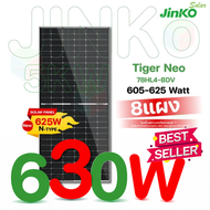 แผงโซล่าร์เซลล์ 5KW 8แผง Solar Panel Bifacial (แผงสองหน้า) Jinko Tiger Neo 630W N type