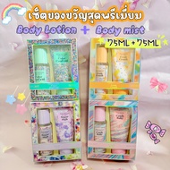 น้ำหอม +โลชั่นน้ำหอม Victoria's Secret bath & body 4 กลิ่น สเปรย์น้ำหอมฉีดตัว (75ML*2)  โลชั่นน้ำหอม