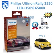 Philips Ultinon Rally Car Headlight Bulb 3550 LED 50W 9000lm MG 3 T10